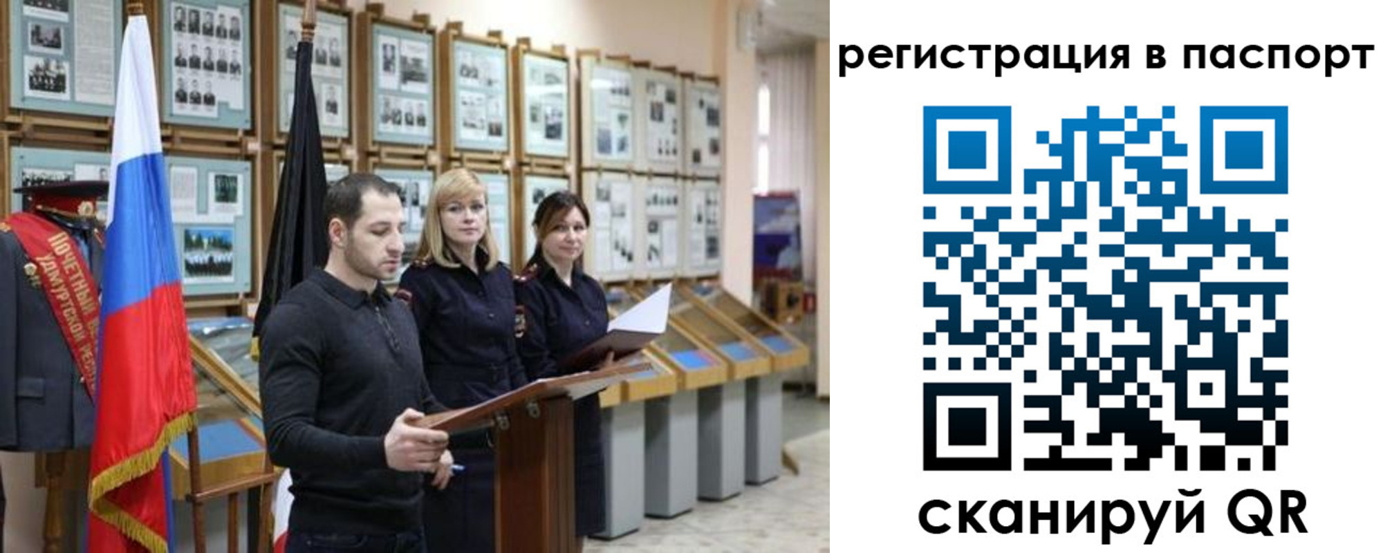 найти адрес прописки в Сальске